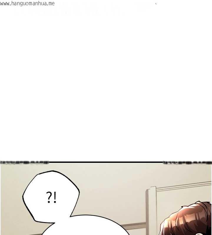 韩国漫画衣锦还乡韩漫_衣锦还乡-第15话-居高位者的下流性爱在线免费阅读-韩国漫画-第21张图片