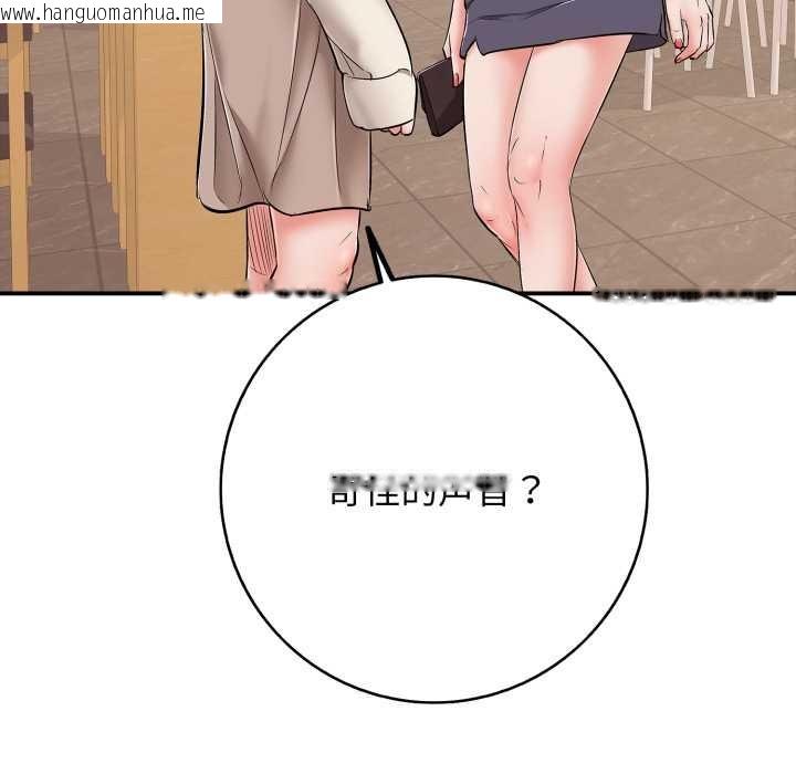 韩国漫画再爱我一次韩漫_再爱我一次-第38话在线免费阅读-韩国漫画-第25张图片