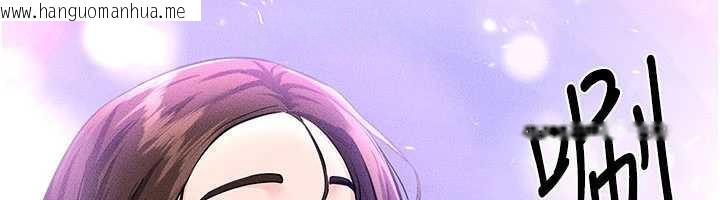 韩国漫画继母与继姐韩漫_继母与继姐-第90话-妹妹真心的请求在线免费阅读-韩国漫画-第82张图片