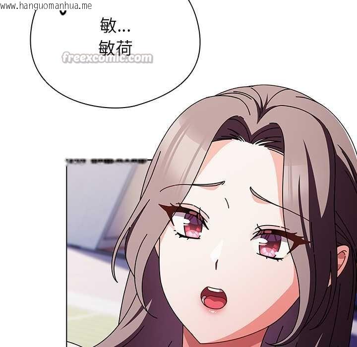 韩国漫画请弄脏我的女朋友韩漫_请弄脏我的女朋友-第24话在线免费阅读-韩国漫画-第70张图片