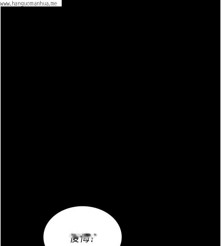 韩国漫画夜间诊疗室韩漫_夜间诊疗室-第125话-和主人一起洗香香在线免费阅读-韩国漫画-第67张图片