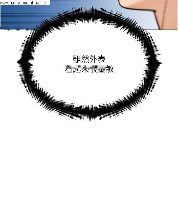 韩国漫画G斗吧!真人肉搏王韩漫_G斗吧!真人肉搏王-第21话-为了升等的性爱在线免费阅读-韩国漫画-第41张图片