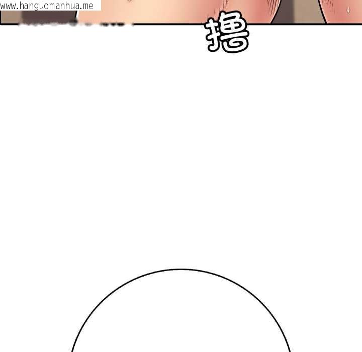 韩国漫画再爱我一次韩漫_再爱我一次-第38话在线免费阅读-韩国漫画-第90张图片