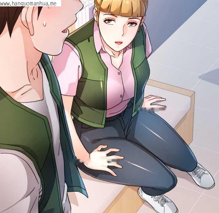 韩国漫画脱轨关系韩漫_脱轨关系-第73话在线免费阅读-韩国漫画-第85张图片