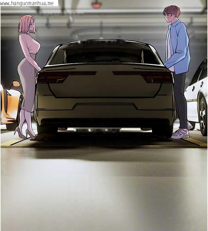 韩国漫画老师的亲密指导韩漫_老师的亲密指导-第68话-辣妹教师的隐密集会在线免费阅读-韩国漫画-第82张图片