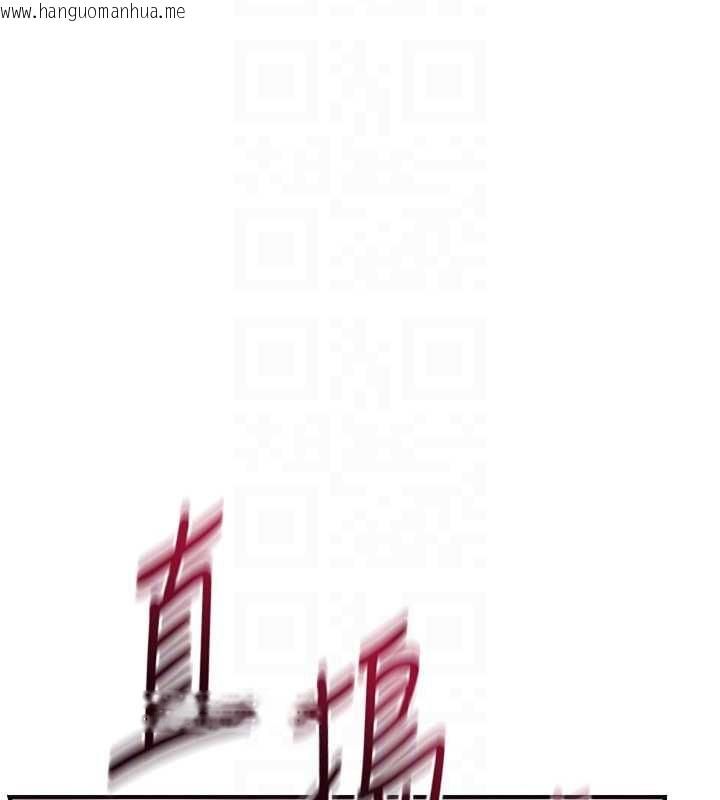 韩国漫画花容湿色:取花点韩漫_花容湿色:取花点-第72话-小姐的第一次在线免费阅读-韩国漫画-第106张图片