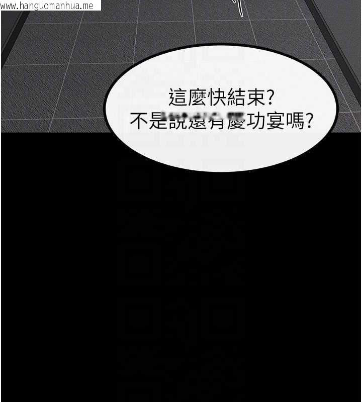 韩国漫画继母与继姐韩漫_继母与继姐-第90话-妹妹真心的请求在线免费阅读-韩国漫画-第150张图片