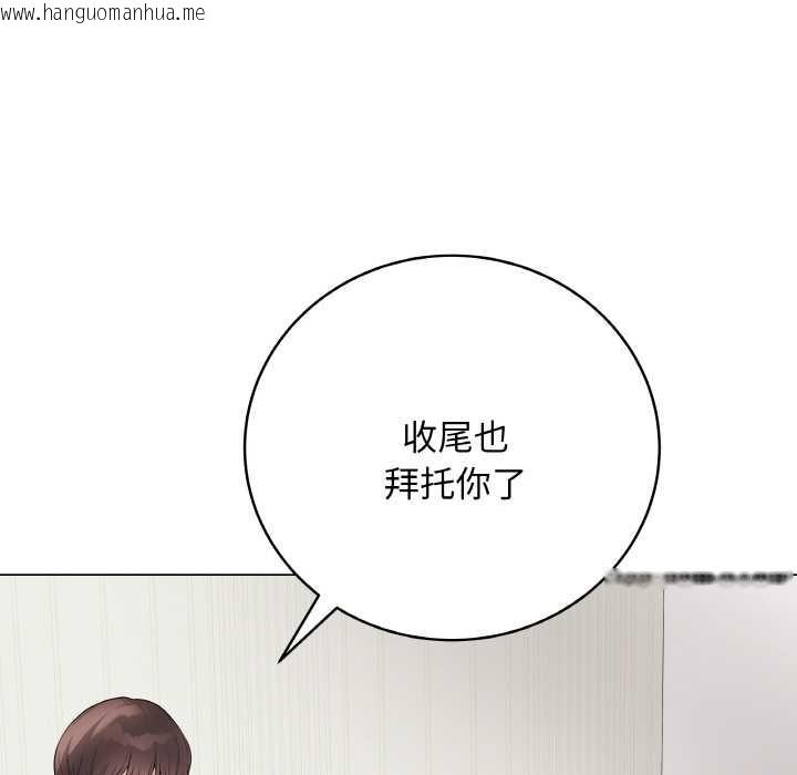 韩国漫画最后的冲刺韩漫_最后的冲刺-第31话在线免费阅读-韩国漫画-第87张图片