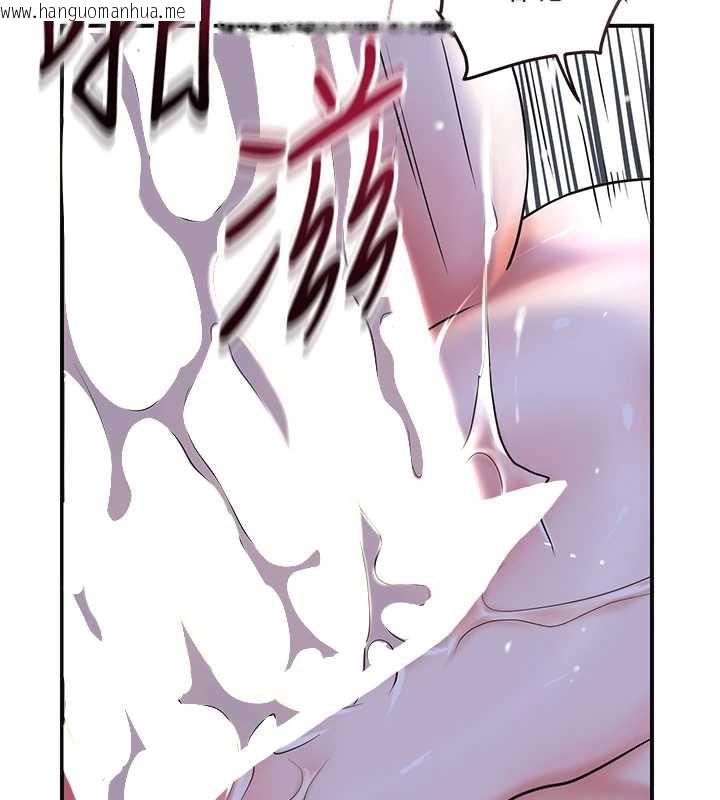 韩国漫画花容湿色:取花点韩漫_花容湿色:取花点-第72话-小姐的第一次在线免费阅读-韩国漫画-第88张图片