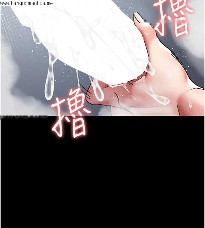 韩国漫画夜间诊疗室韩漫_夜间诊疗室-第125话-和主人一起洗香香在线免费阅读-韩国漫画-第179张图片