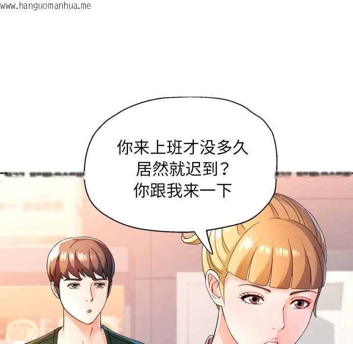 韩国漫画脱轨关系韩漫_脱轨关系-第73话在线免费阅读-韩国漫画-第64张图片