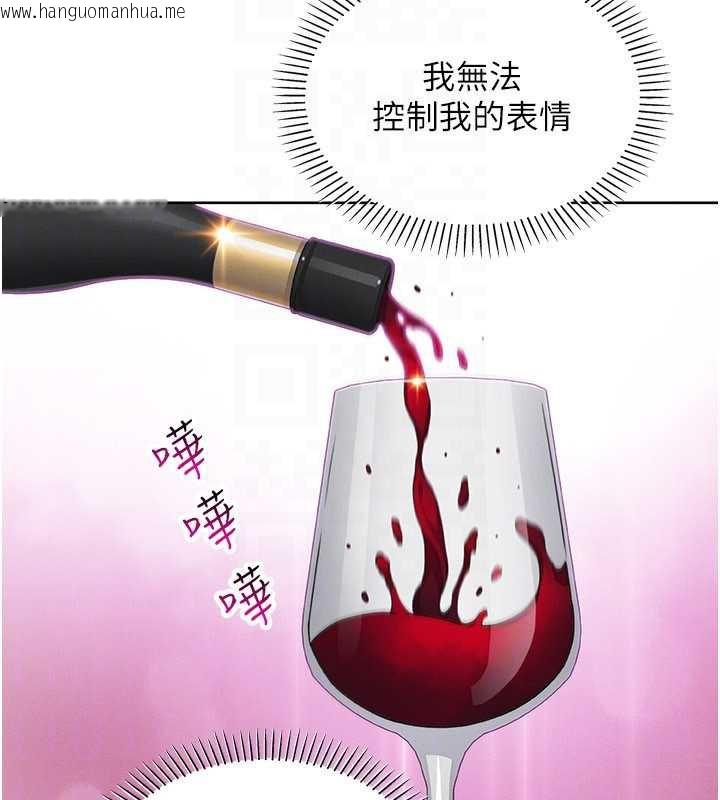 韩国漫画我的掌上明珠韩漫_我的掌上明珠-第28话-彻底晕船的女下属在线免费阅读-韩国漫画-第109张图片