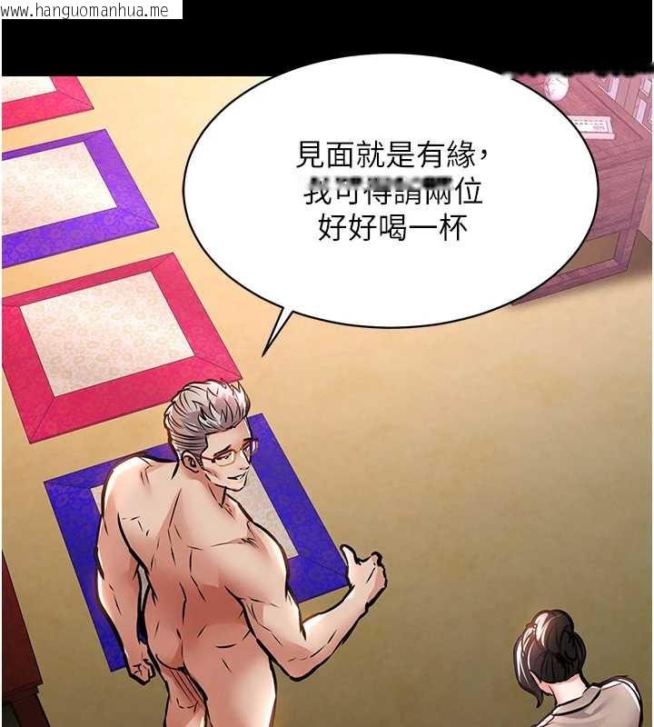 韩国漫画衣锦还乡韩漫_衣锦还乡-第15话-居高位者的下流性爱在线免费阅读-韩国漫画-第198张图片