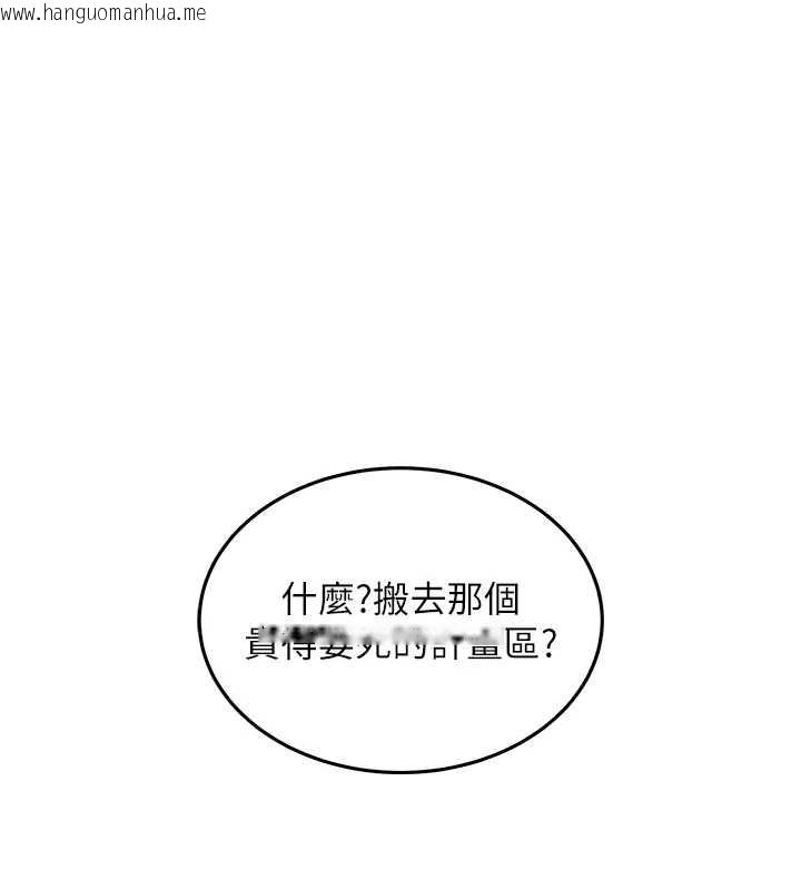 韩国漫画衣锦还乡韩漫_衣锦还乡-第15话-居高位者的下流性爱在线免费阅读-韩国漫画-第122张图片