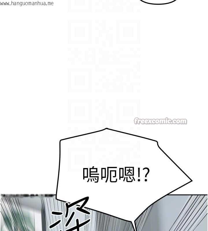 韩国漫画我家的女房客韩漫_我家的女房客-第32话-我就是个变态…!在线免费阅读-韩国漫画-第98张图片