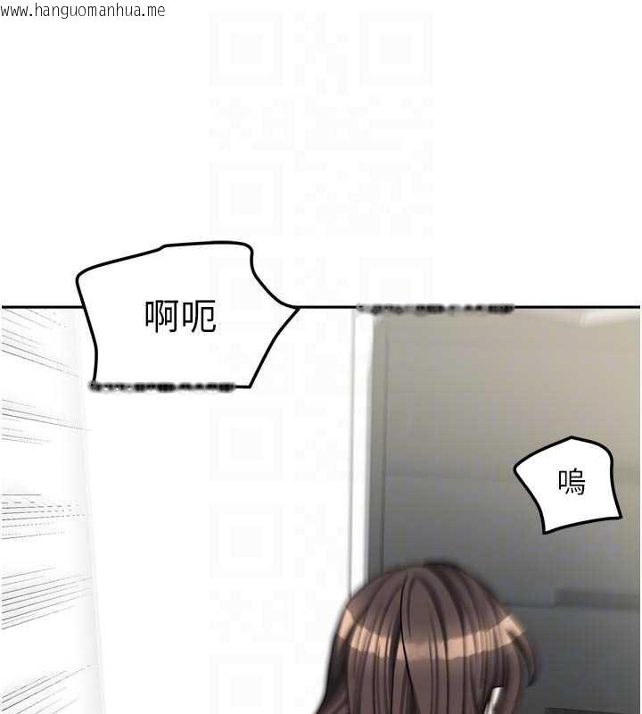 韩国漫画我家的女房客韩漫_我家的女房客-第32话-我就是个变态…!在线免费阅读-韩国漫画-第101张图片