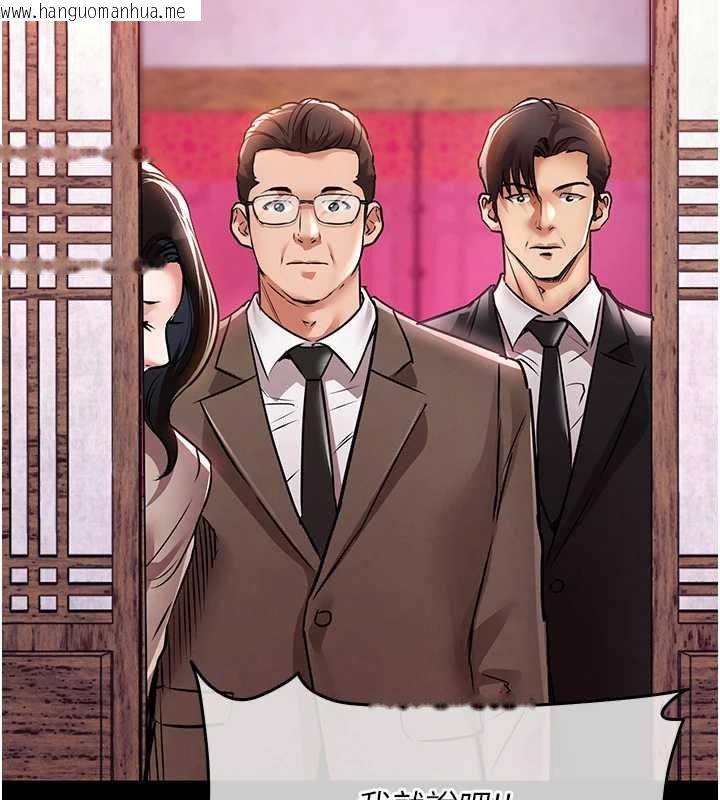 韩国漫画衣锦还乡韩漫_衣锦还乡-第15话-居高位者的下流性爱在线免费阅读-韩国漫画-第153张图片