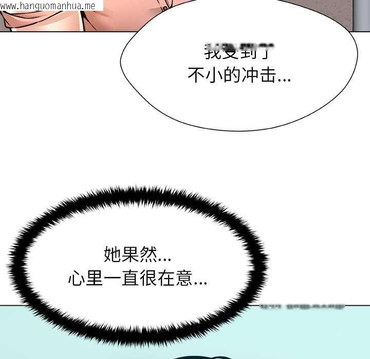 韩国漫画被幸运诅咒的人/幸运的孽缘韩漫_被幸运诅咒的人/幸运的孽缘-第11话在线免费阅读-韩国漫画-第79张图片