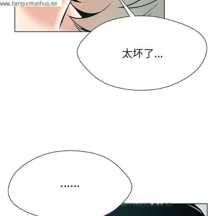 韩国漫画被幸运诅咒的人/幸运的孽缘韩漫_被幸运诅咒的人/幸运的孽缘-第11话在线免费阅读-韩国漫画-第118张图片