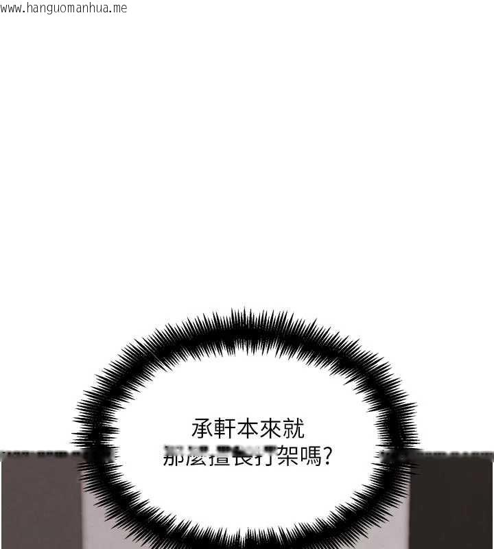 韩国漫画G斗吧!真人肉搏王韩漫_G斗吧!真人肉搏王-第21话-为了升等的性爱在线免费阅读-韩国漫画-第57张图片