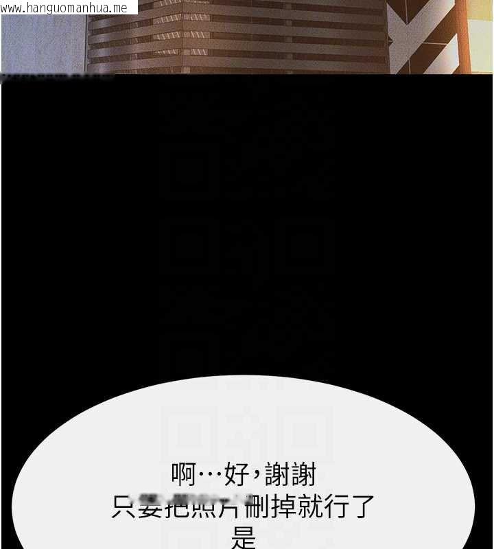 韩国漫画继母与继姐韩漫_继母与继姐-第90话-妹妹真心的请求在线免费阅读-韩国漫画-第139张图片