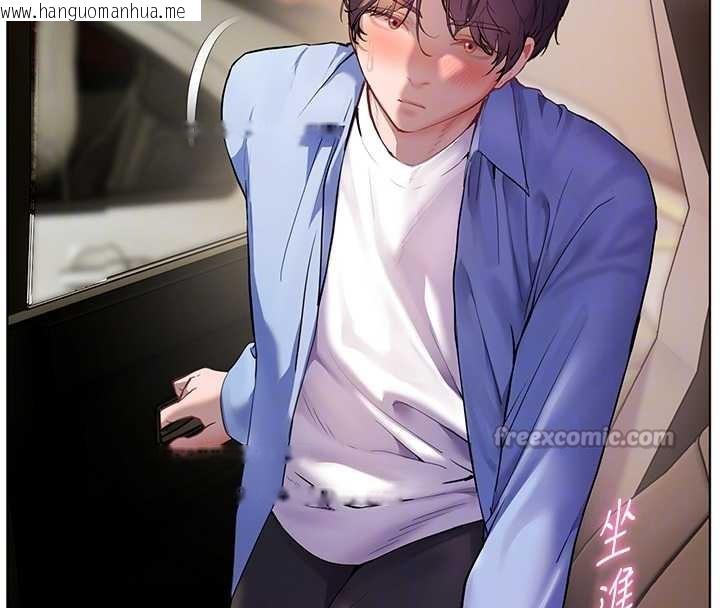 韩国漫画老师的亲密指导韩漫_老师的亲密指导-第68话-辣妹教师的隐密集会在线免费阅读-韩国漫画-第84张图片