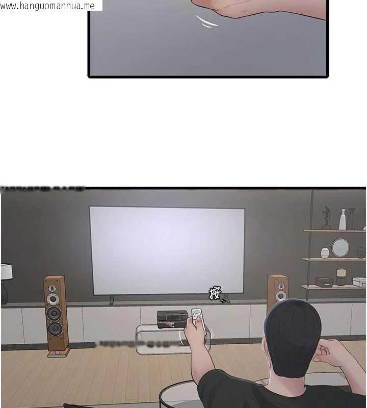 韩国漫画水电工日志韩漫_水电工日志-第106话-妳体内的触感好销魂在线免费阅读-韩国漫画-第2张图片