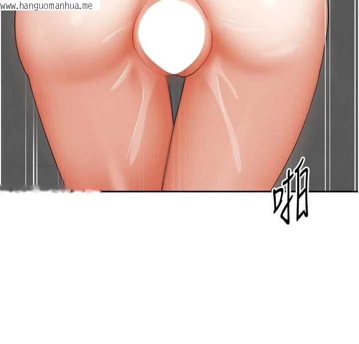 韩国漫画我家的女房客韩漫_我家的女房客-第32话-我就是个变态…!在线免费阅读-韩国漫画-第82张图片