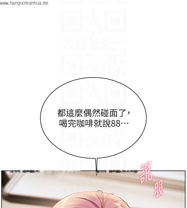 韩国漫画老师的亲密指导韩漫_老师的亲密指导-第68话-辣妹教师的隐密集会在线免费阅读-韩国漫画-第34张图片