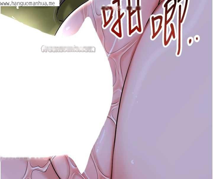 韩国漫画花容湿色:取花点韩漫_花容湿色:取花点-第72话-小姐的第一次在线免费阅读-韩国漫画-第112张图片