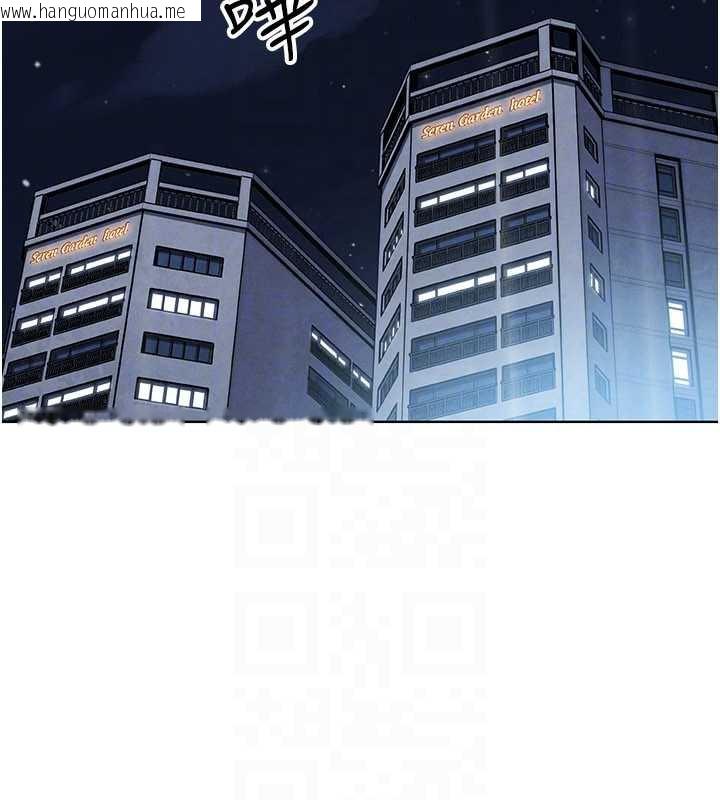 韩国漫画我的掌上明珠韩漫_我的掌上明珠-第28话-彻底晕船的女下属在线免费阅读-韩国漫画-第139张图片