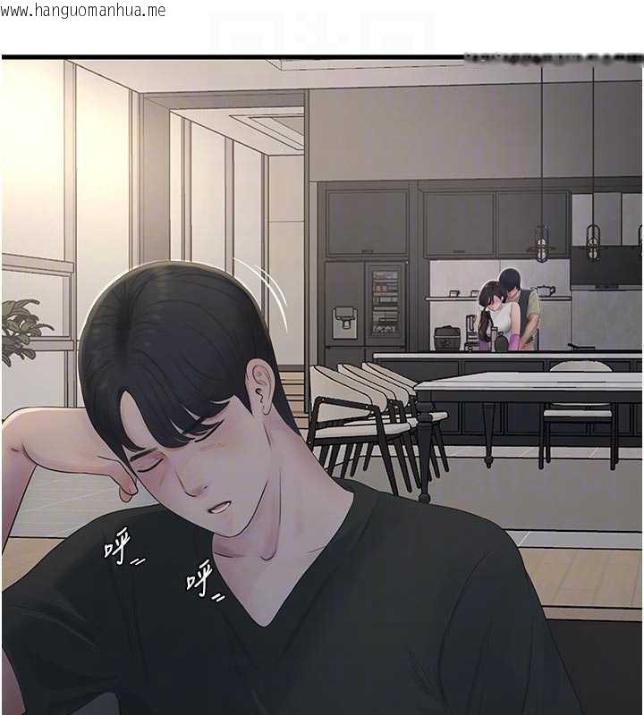 韩国漫画水电工日志韩漫_水电工日志-第106话-妳体内的触感好销魂在线免费阅读-韩国漫画-第63张图片