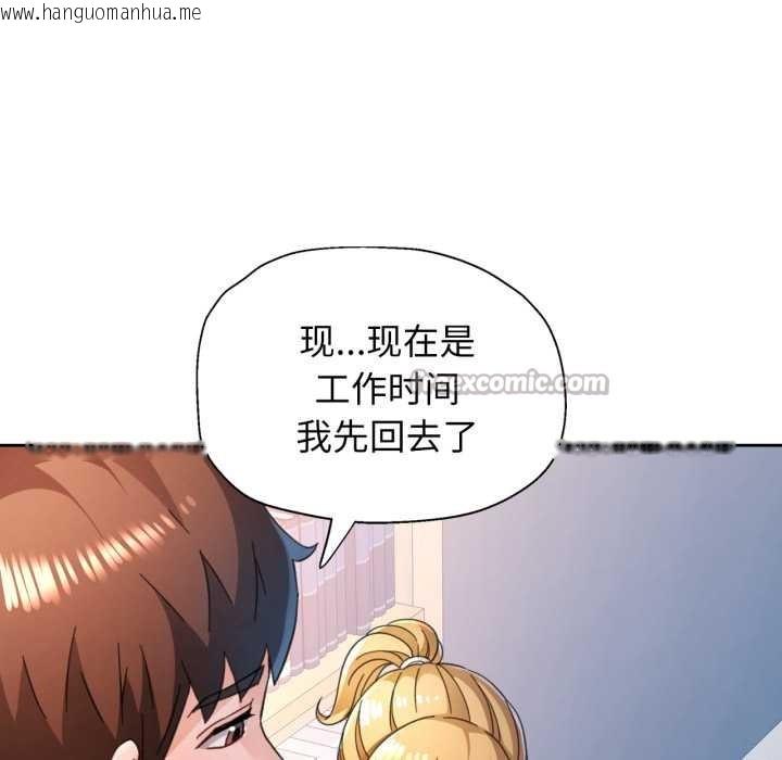 韩国漫画脱轨关系韩漫_脱轨关系-第73话在线免费阅读-韩国漫画-第84张图片