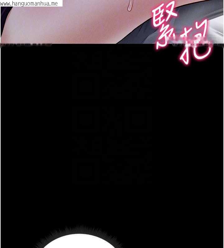 韩国漫画私密视角韩漫_私密视角-第50话-不行…射在里面在线免费阅读-韩国漫画-第37张图片