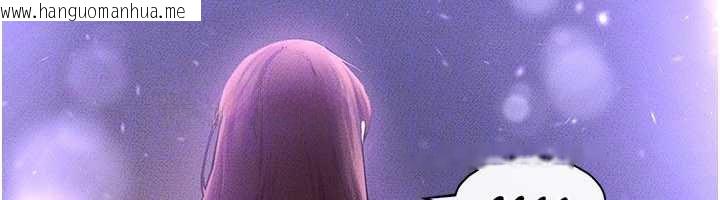 韩国漫画继母与继姐韩漫_继母与继姐-第90话-妹妹真心的请求在线免费阅读-韩国漫画-第76张图片