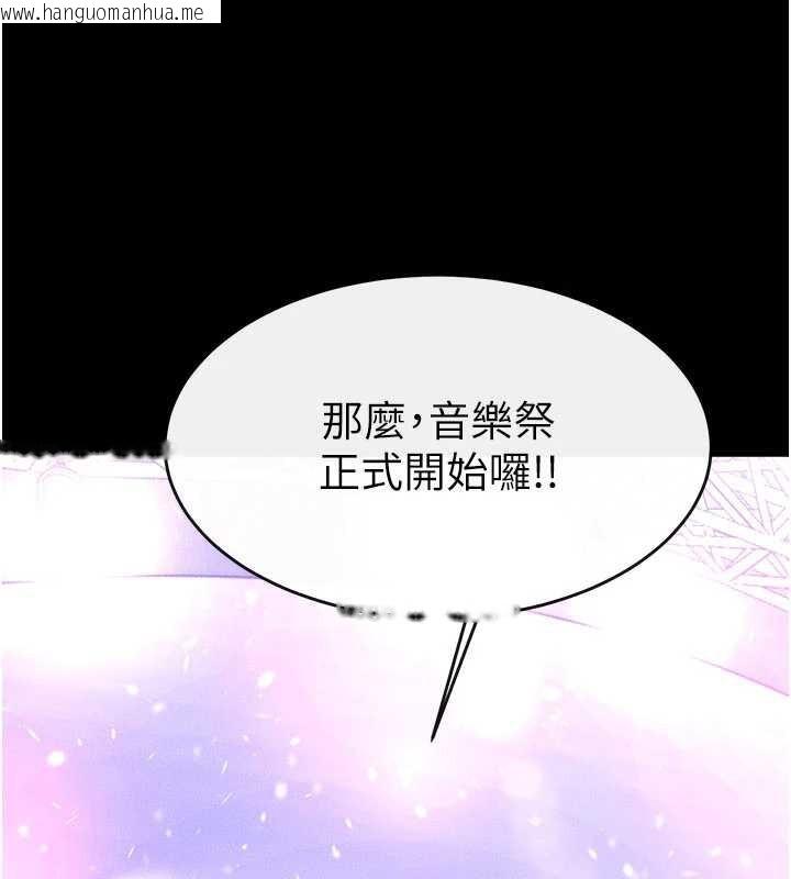 韩国漫画继母与继姐韩漫_继母与继姐-第90话-妹妹真心的请求在线免费阅读-韩国漫画-第81张图片