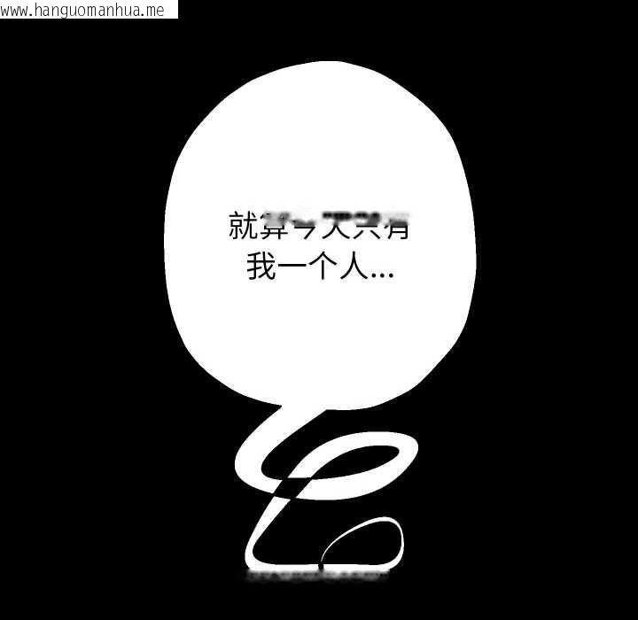 韩国漫画重生之长枪无敌韩漫_重生之长枪无敌-第75话在线免费阅读-韩国漫画-第77张图片