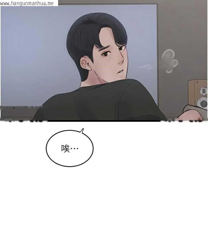 韩国漫画水电工日志韩漫_水电工日志-第106话-妳体内的触感好销魂在线免费阅读-韩国漫画-第43张图片