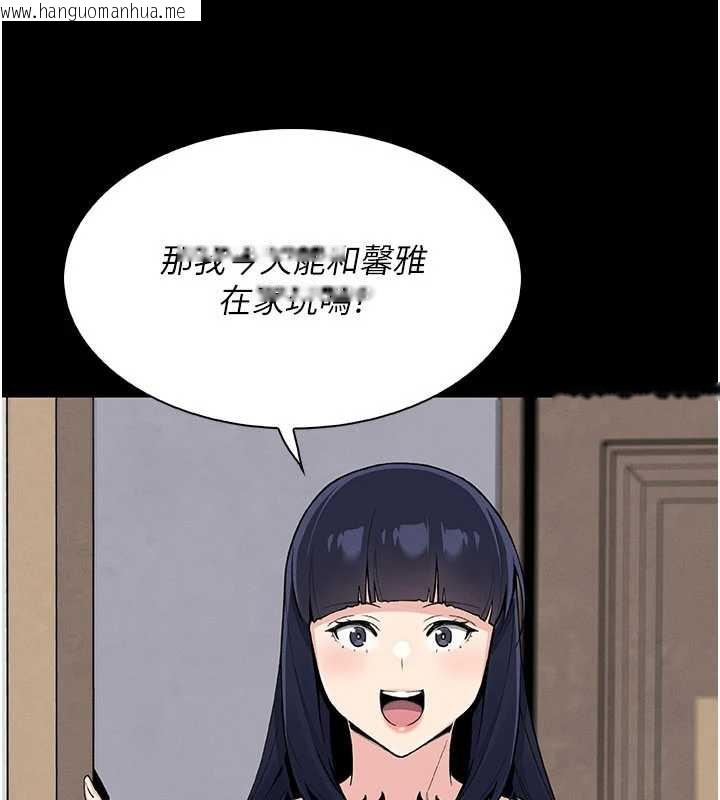 韩国漫画我的掌上明珠韩漫_我的掌上明珠-第28话-彻底晕船的女下属在线免费阅读-韩国漫画-第10张图片