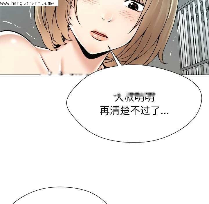 韩国漫画被幸运诅咒的人/幸运的孽缘韩漫_被幸运诅咒的人/幸运的孽缘-第11话在线免费阅读-韩国漫画-第116张图片