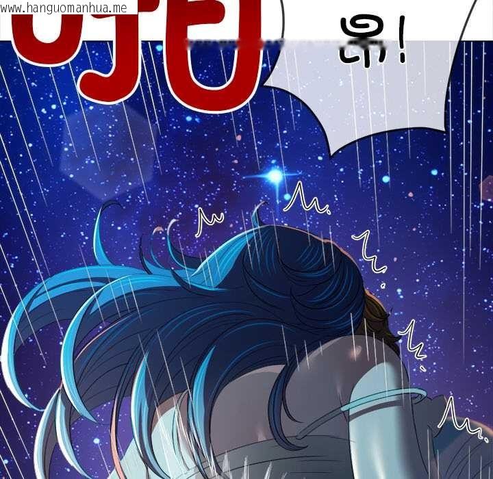 韩国漫画恶女勾勾缠/难缠小恶女韩漫_恶女勾勾缠/难缠小恶女-第273话在线免费阅读-韩国漫画-第102张图片