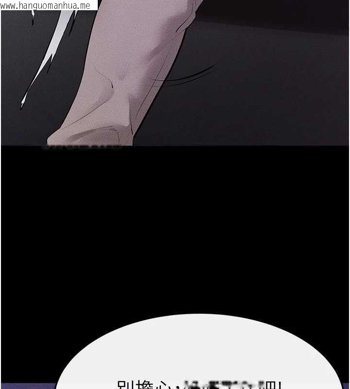 韩国漫画继母与继姐韩漫_继母与继姐-第90话-妹妹真心的请求在线免费阅读-韩国漫画-第123张图片