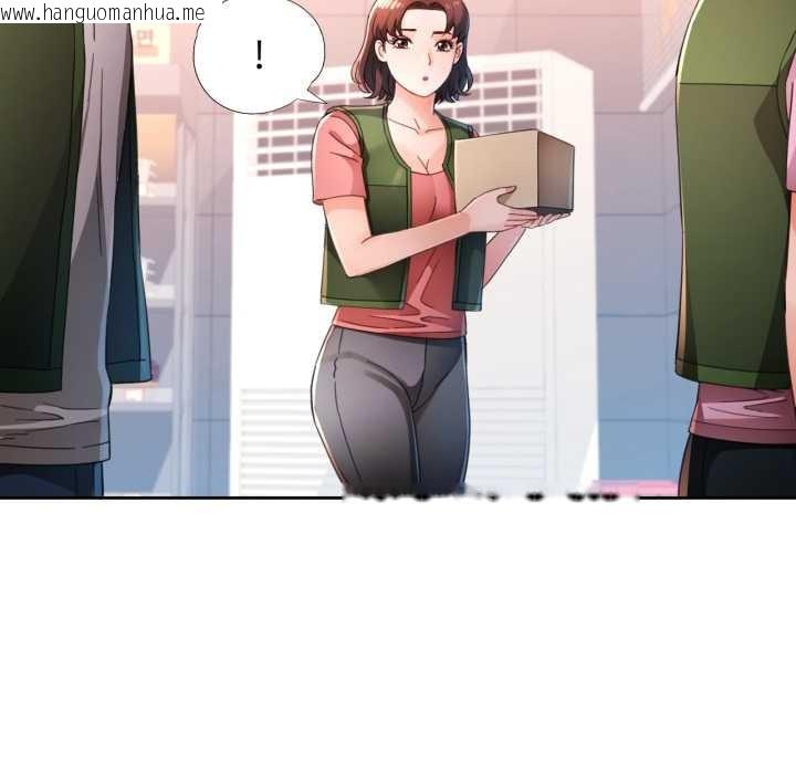 韩国漫画脱轨关系韩漫_脱轨关系-第73话在线免费阅读-韩国漫画-第67张图片