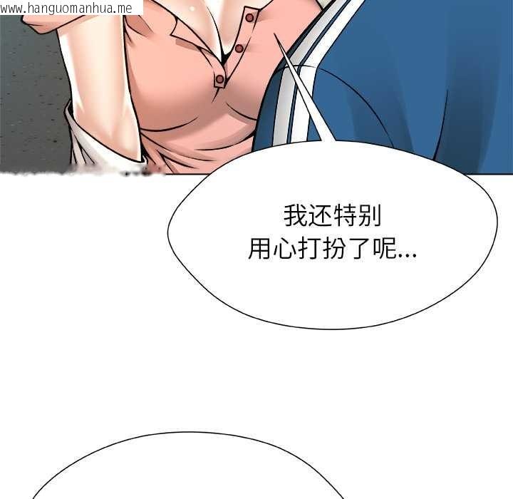 韩国漫画被幸运诅咒的人/幸运的孽缘韩漫_被幸运诅咒的人/幸运的孽缘-第11话在线免费阅读-韩国漫画-第60张图片