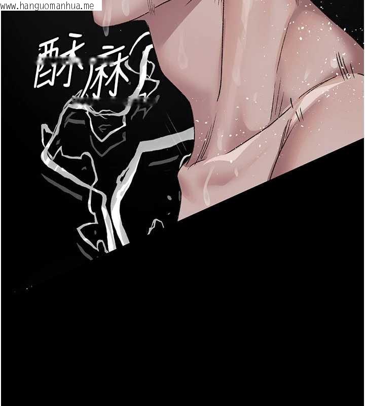 韩国漫画夜间诊疗室韩漫_夜间诊疗室-第125话-和主人一起洗香香在线免费阅读-韩国漫画-第124张图片