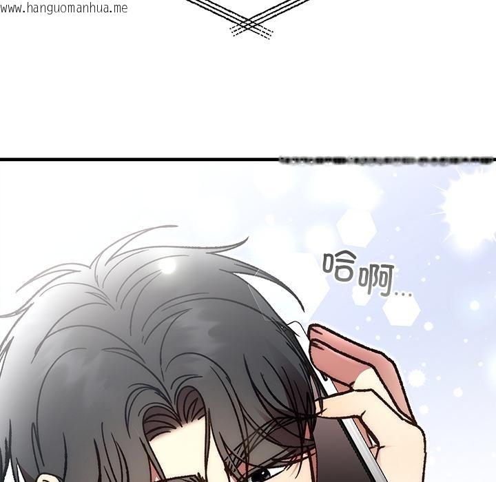 韩国漫画婚姻束缚韩漫_婚姻束缚-第52话在线免费阅读-韩国漫画-第169张图片