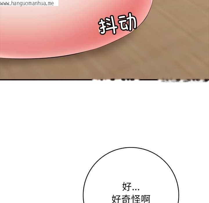 韩国漫画再爱我一次韩漫_再爱我一次-第38话在线免费阅读-韩国漫画-第74张图片