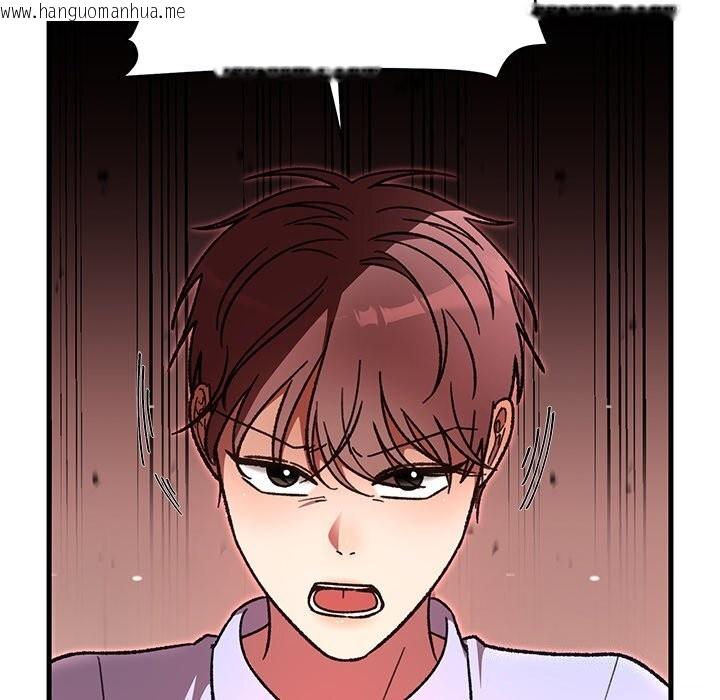 韩国漫画婚姻束缚韩漫_婚姻束缚-第51话在线免费阅读-韩国漫画-第52张图片