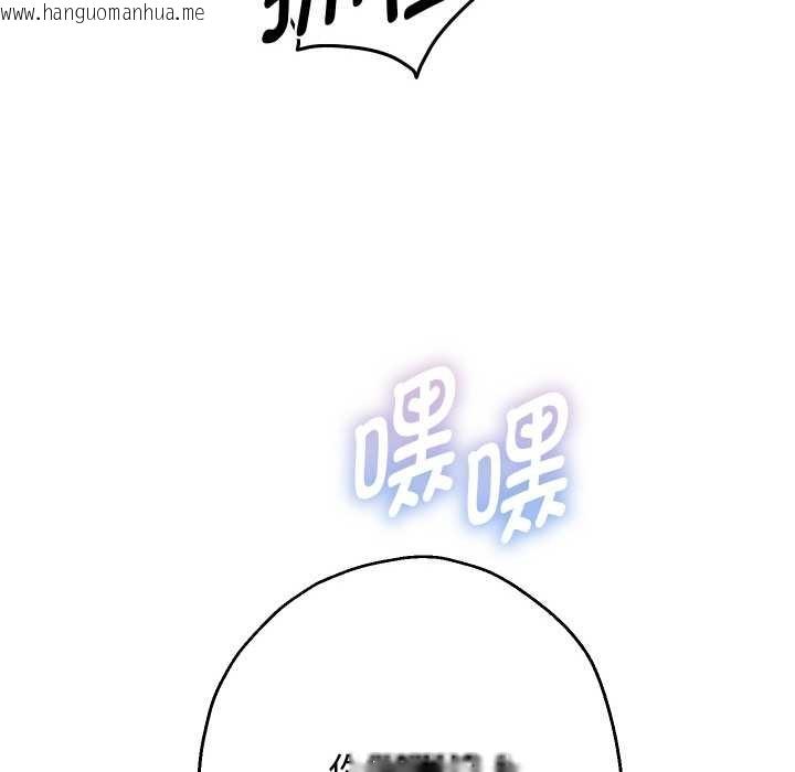 韩国漫画重生之长枪无敌韩漫_重生之长枪无敌-第75话在线免费阅读-韩国漫画-第127张图片