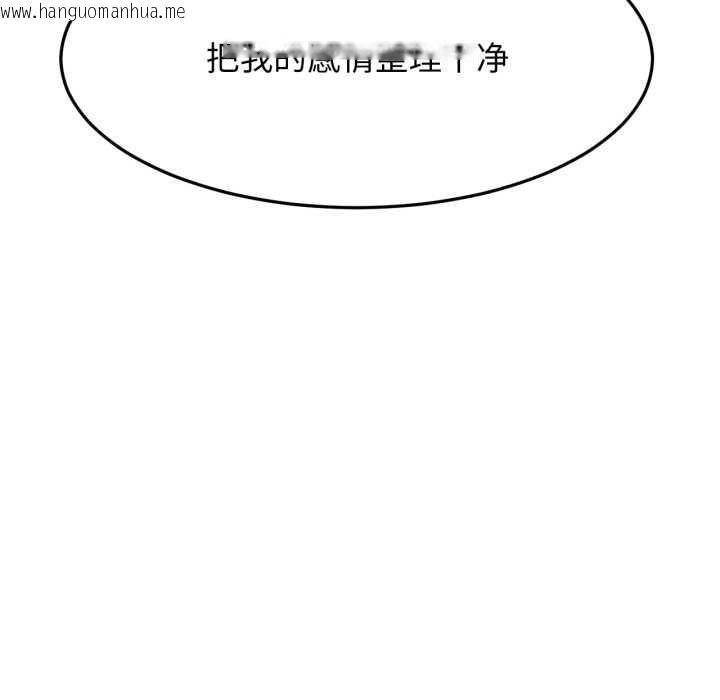 韩国漫画屋檐下的光/当我们住在一起韩漫_屋檐下的光/当我们住在一起-第94话在线免费阅读-韩国漫画-第77张图片